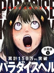全资进组
